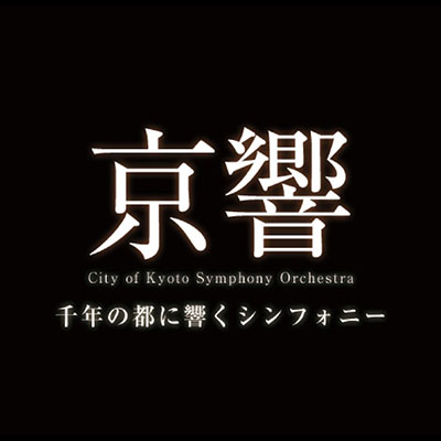 Hiroshima, Japan – Kyoto Symphony Orchestra – Dvořák
